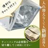 Ganko Chaya Bulk Hojicha (Large Capacity Tea Bags 4.5g 100 Bags) Refreshing Flavor (Iced Hot) Cold Brew (Office Home Use) Japanese