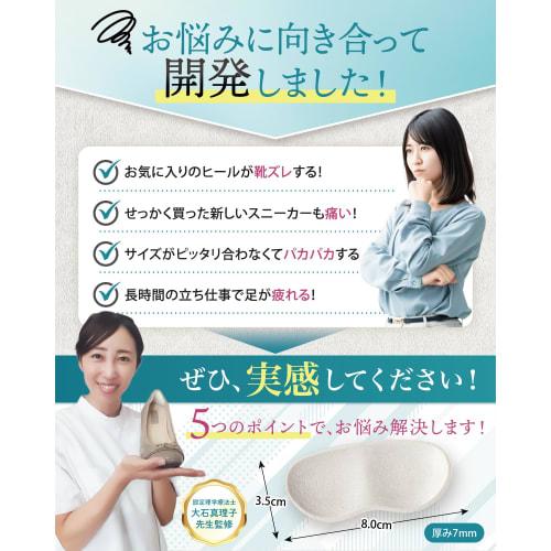 Certified Physical Therapist-Supervised Heel Pads, Foot Protection, Prevents Shoe Slip-Ups, Foot Protection, Prevents Blisters, Heel Protection, Heel