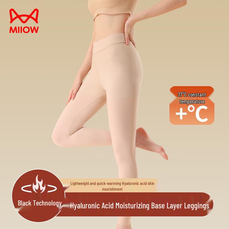 Mao Ren Women's Hyaluronic Acid Ultra-Thin Seamless Thermal Leggings