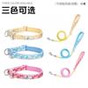 Dog Leash No Pull Small Medium Large Dogs 1.5m Durable Walking Lead