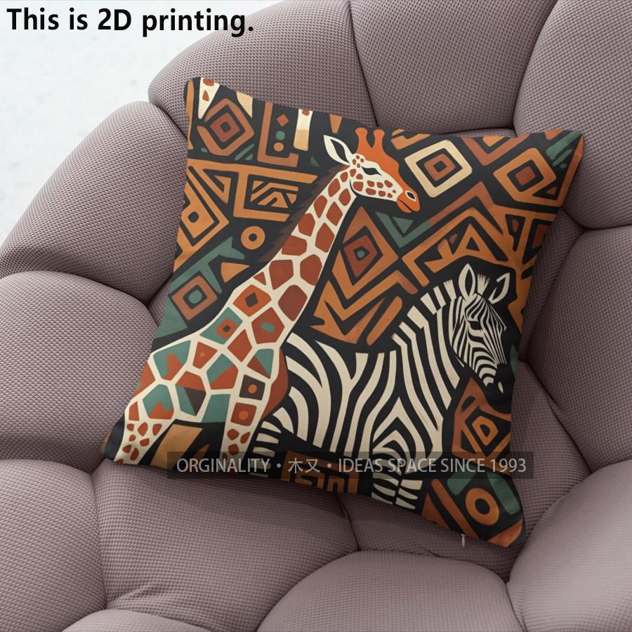 Boho African Safari Animal Pillow Covers Pattern Cushion Cover Suitable for Sofa Bedroom Car Pillow Cover