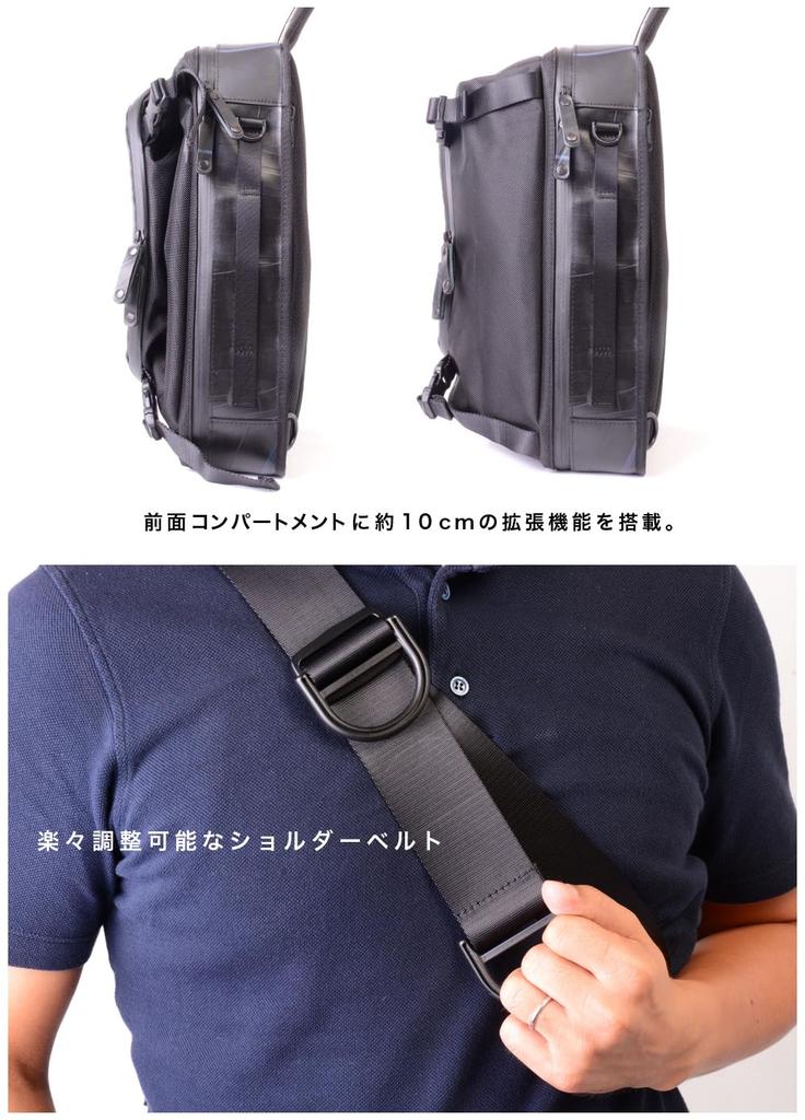 SEAL One Shoulder Bag Body Bag Expandable Large Capacity Waterproof Crossbody Bag Made In Japan Men's PS-153RD