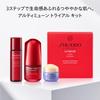 SHISEIDO Ultimune Probier-Set Serum 15 ml Lotion 30 ml Creme 15 g Größe Feuchtigkeitsspendend Shiseido + + Probe/Reise Straffend, Trockenheit,