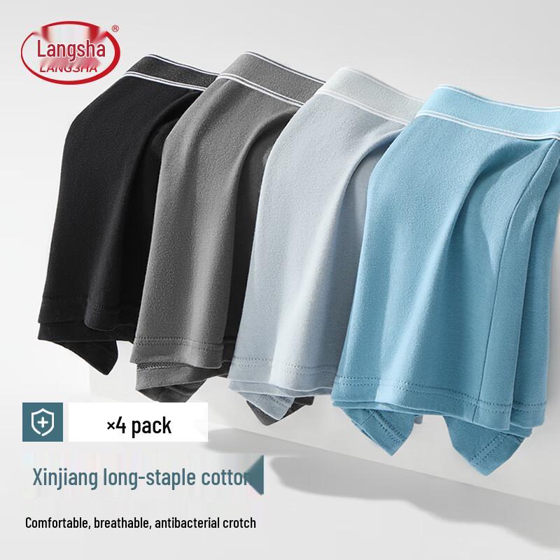 LangSha Men's Pure Cotton Antibacterial Boxer Briefs