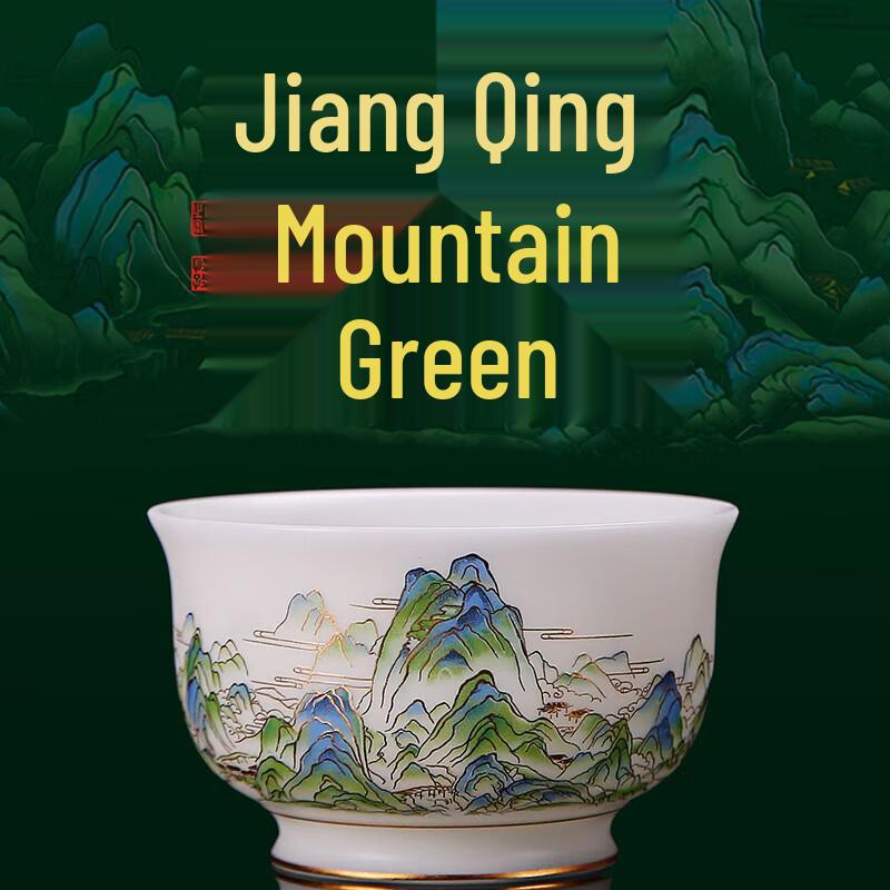 Yunyan Handmade Green Mountains & Rivers Lotus Ceramic Teacup