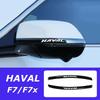 for HAVAL F7 F7x Rearview Mirror Sticker Trim Deco Protector Stainless Steel Accessories