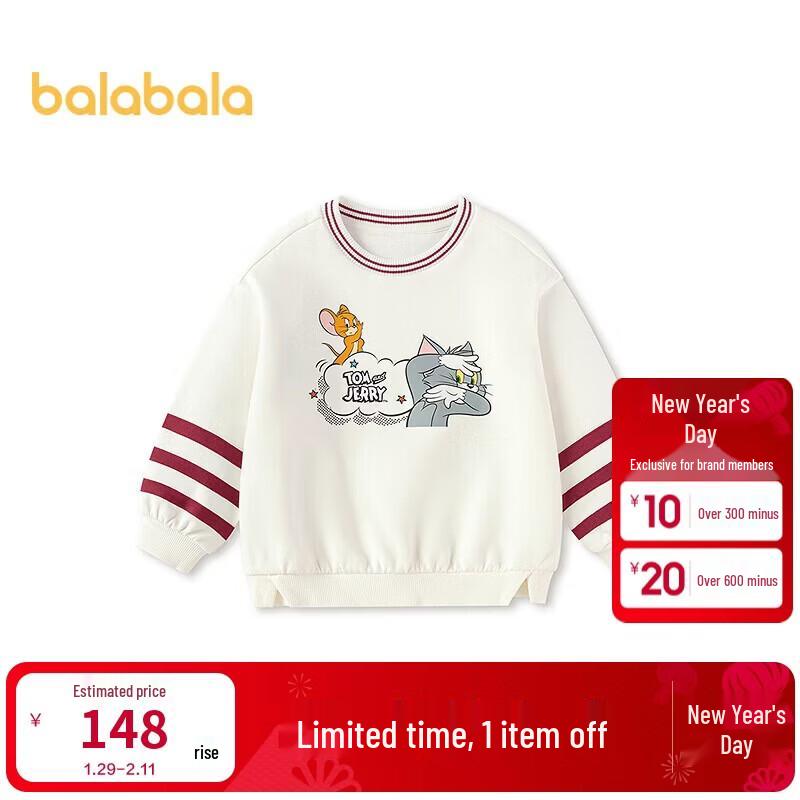 Толстовка Balabala для мальчиков Том и Джерри 90