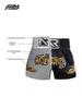 Muay Thai UFC MMA Boxing Shorts: Sanda Summer Training Pants