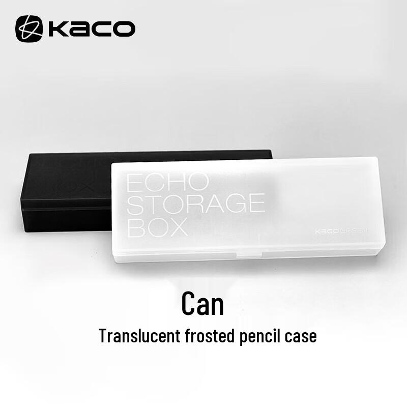 KACO Frosted Translucent Storage Pencil Case