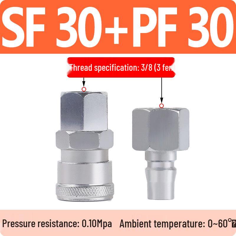 C-Type Self-Locking Air Compressor Quick Connect Hose & Pneumatic Air Gun Connector (SP20/30/40)