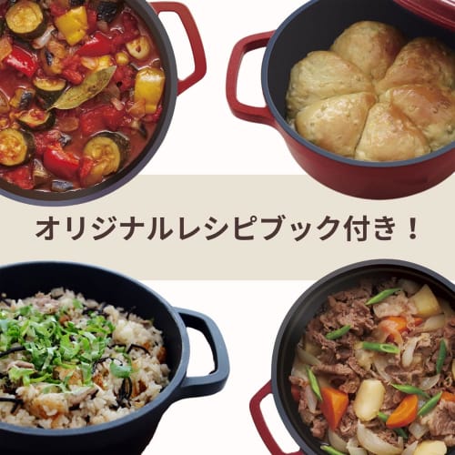 Mannen Gioia 24cm Induction Cooktop Casserole with Lid, Ideal for Stewing and Curry, Black, XC-24BK