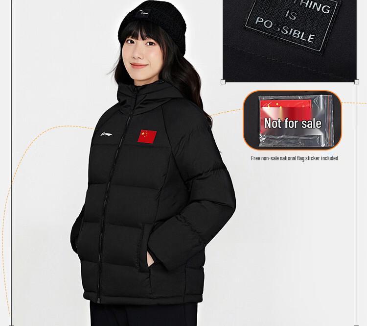 LI-NING Women's Short Down Jacket