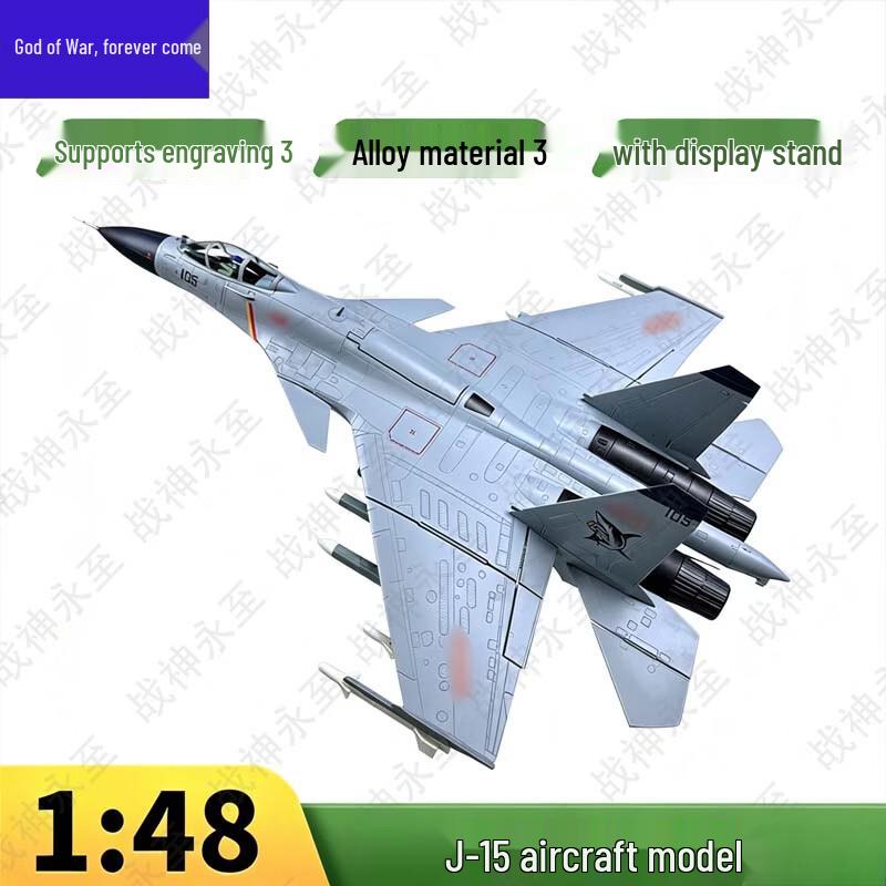J-15 Fighter Jet Model
