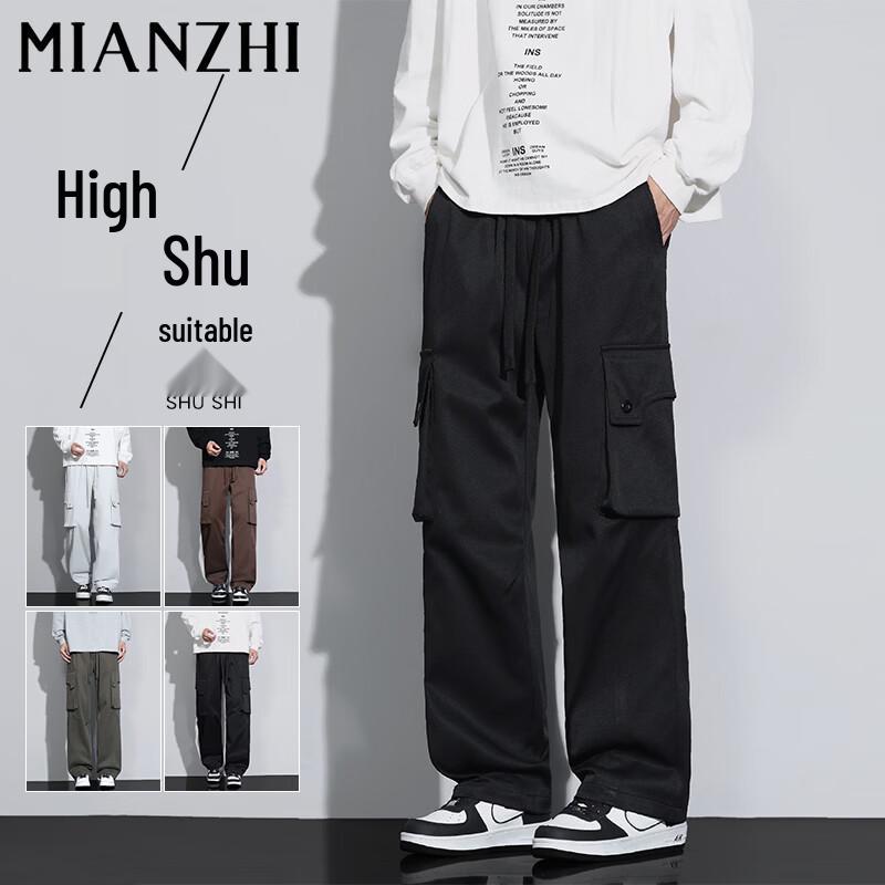 Men's American Trendy Loose Straight Cargo Pants
