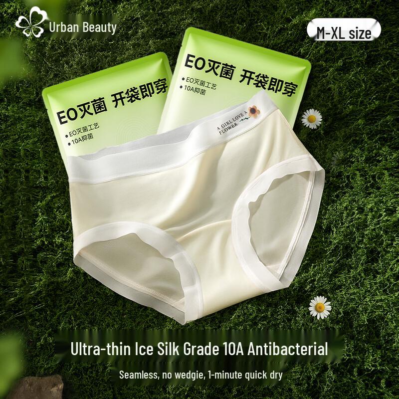 TOSIES Women s Seamless Mid-Waist Ice Silk Antibacterial Briefs M