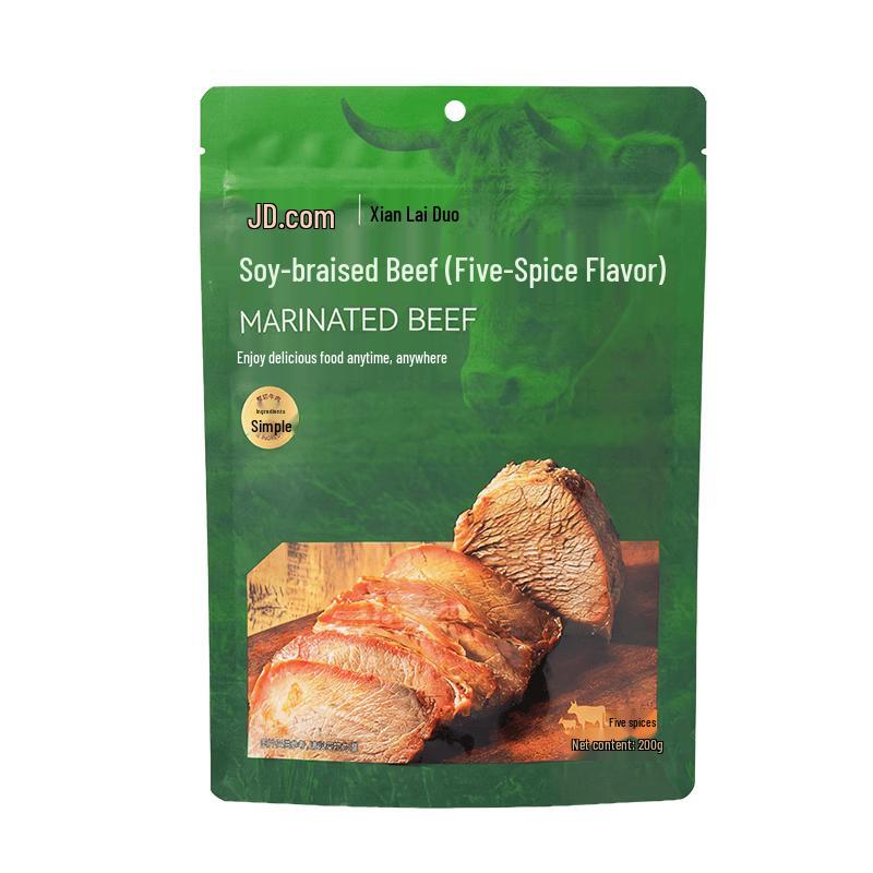 Jingdong Zao Ready-to-Eat Braised Beef & Meat Gift Sets