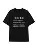 Funny Korean Rock Music Benefits Letter Print Graphic T Shirt Men Women Summer Short Sleeve Casual Y2k Short Sleeves Classic Streetwear Trendy