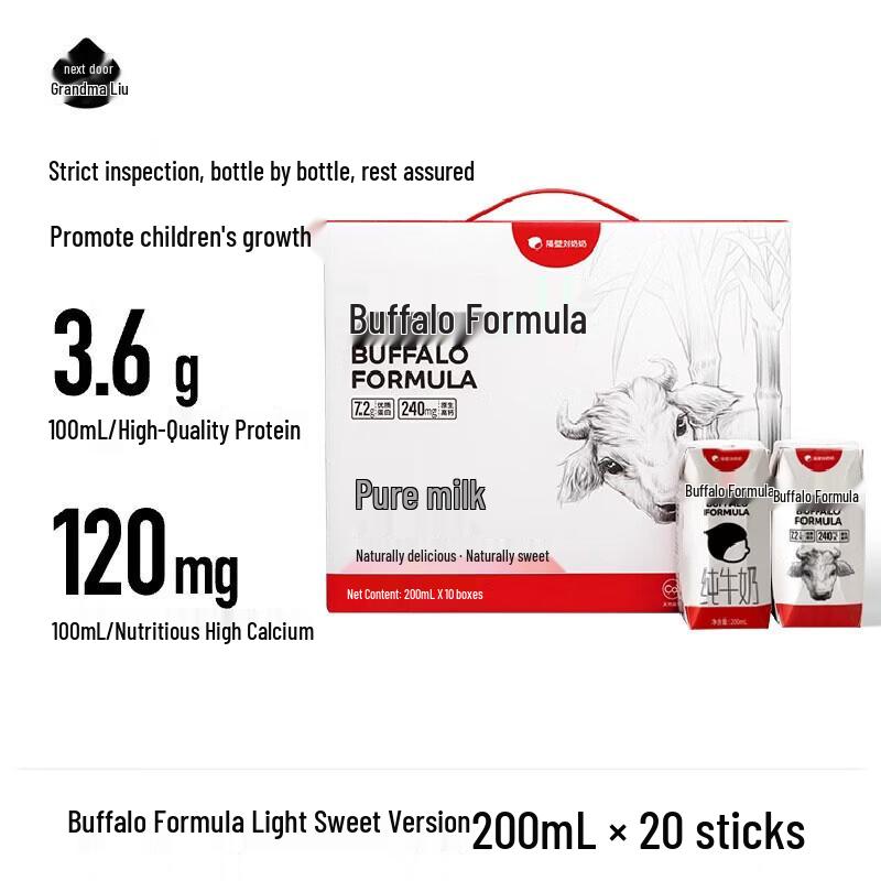 Grandma Liu s Buffalo Whole Milk Sweet Edition - 200ml x 20 Cartons