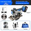 HANYOU 6-inch Cordless Circular Saw CN Plug (adapter Included)