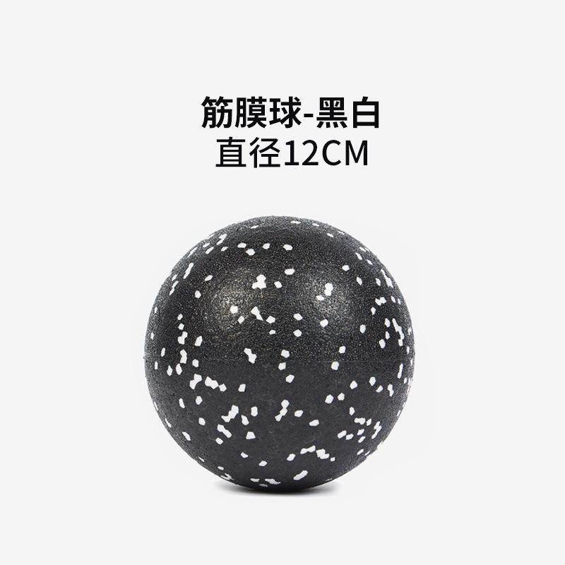 EPP 8cm Peanut Balls Body Massage Fascia Ball High Density Muscle Relaxation Lacrosse Fitness Yoga Myofascia Ball Relieve Pain