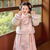 Huatiangai Phoenix Dance Dream Girls' Hanfu Set