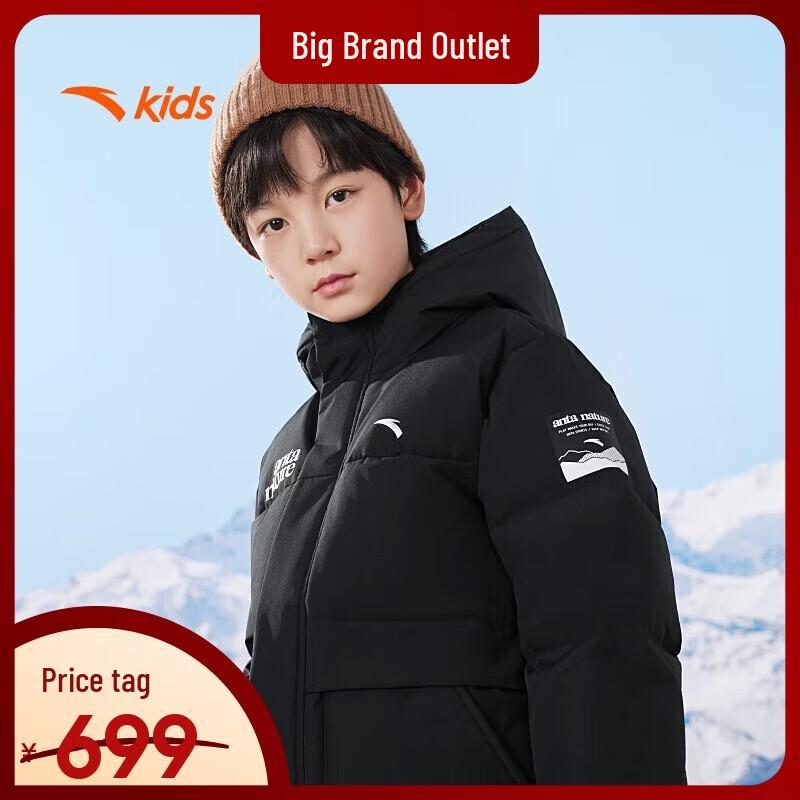 ANTA Kids Boys Winter Down Jacket 120