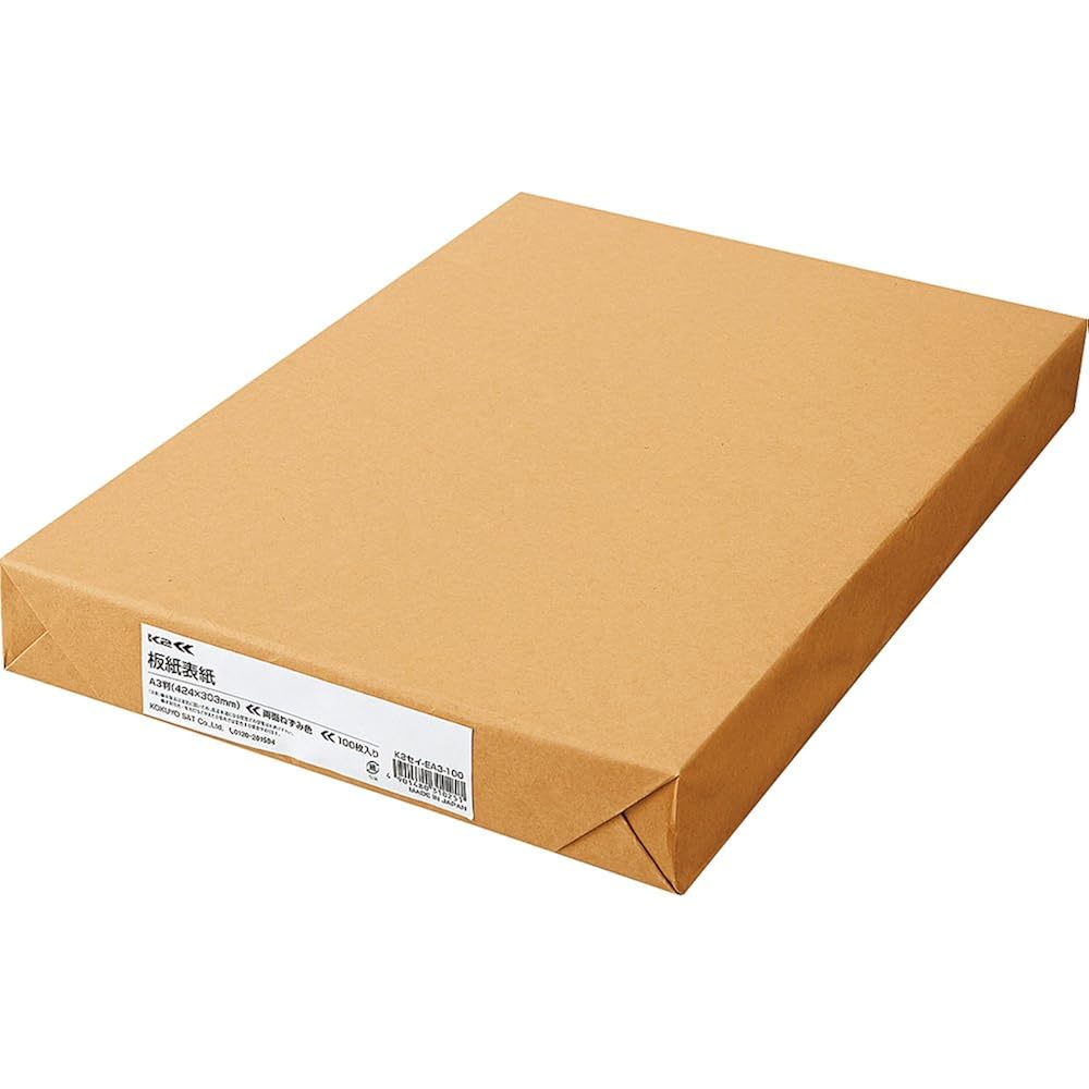 Kokuyo File Paperboard Cover K2 A3 100 Sheets K2 Sei-EA3-100
