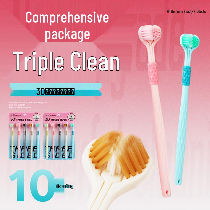 Haochi Liangpin U-shaped 3-Sided Soft Bristle Toothbrush, 10-Pack