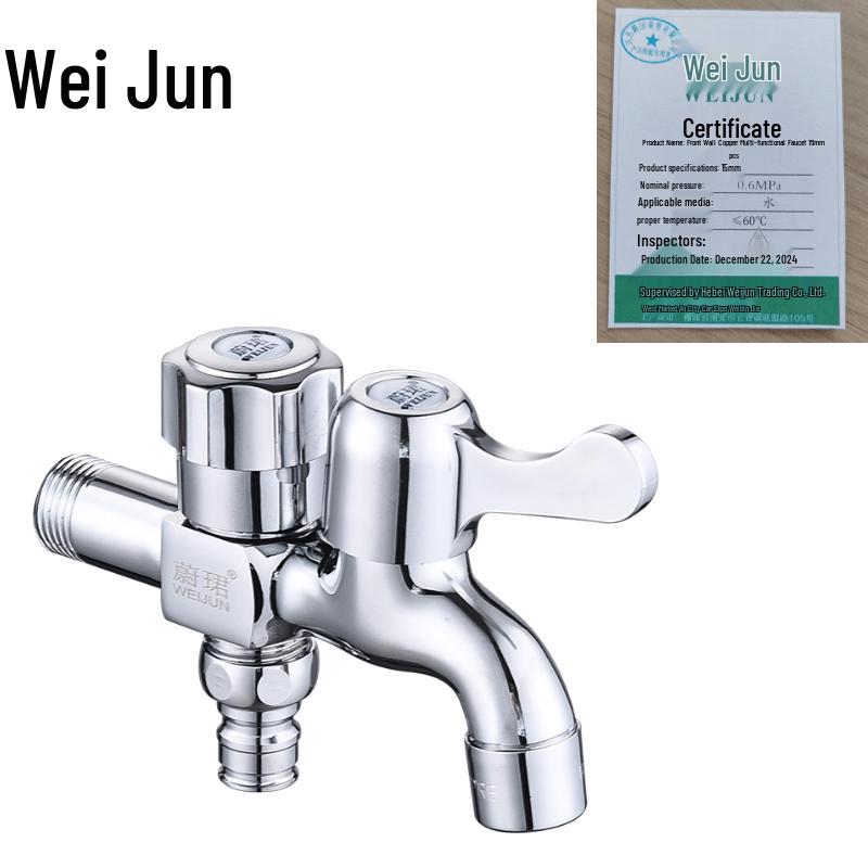 Weijun Brass Dual-Outlet Washing Machine Faucet