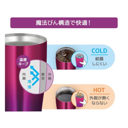 Thermos Vacuum Insulated Tumbler, 420ml, Cassis Gradient, Dishwasher Safe, Thermos Flask Design, Keeps Drinks Hot or Cold, JDE-422LTD (CSS-G)