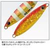 Major Craft Metal Jig Jig Para Slow 50g Chart Gold
