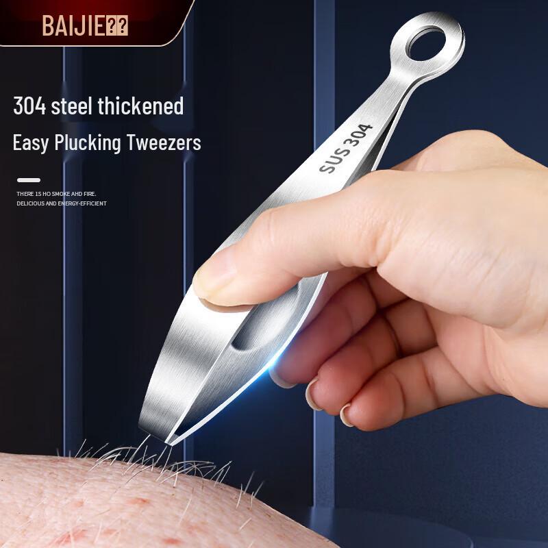 Пинцет из нержавеющей стали с плоскими кончиками