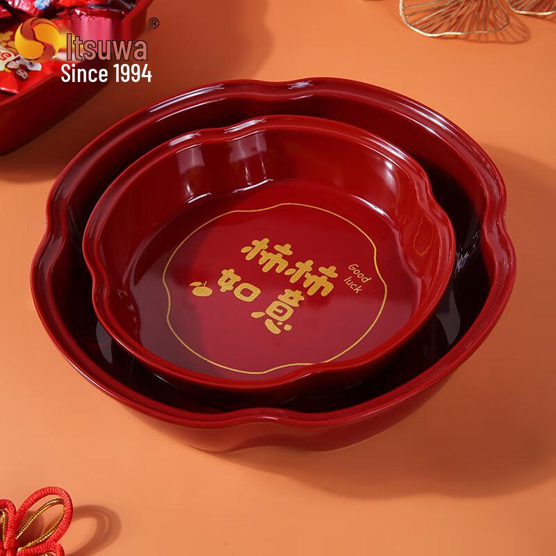 Wuhe Festive Dried Fruit Snack Tray