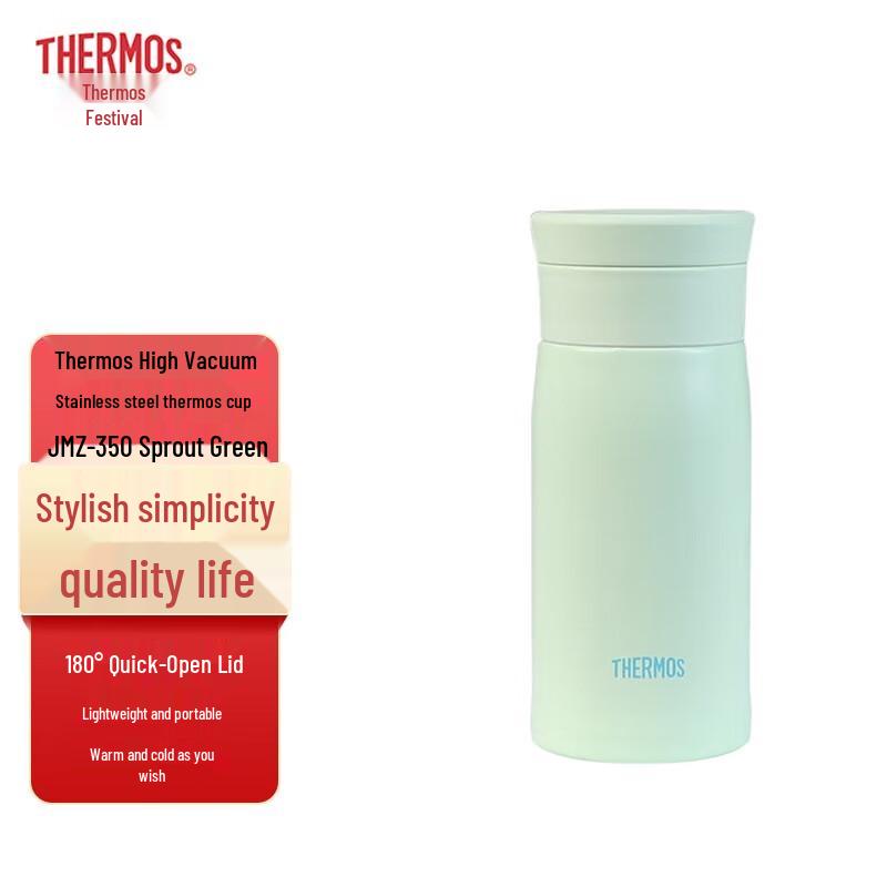 Thermos JMZ-350 Stainless Steel Insulated Mug