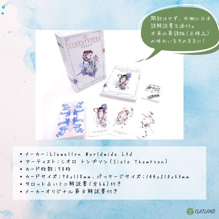 Linestrider Tarot The Linestrider Tarot Tarot Fortune Telling with Japanese Explanation Manual Genuine Tarot Cards 78 Sheets Watercolor