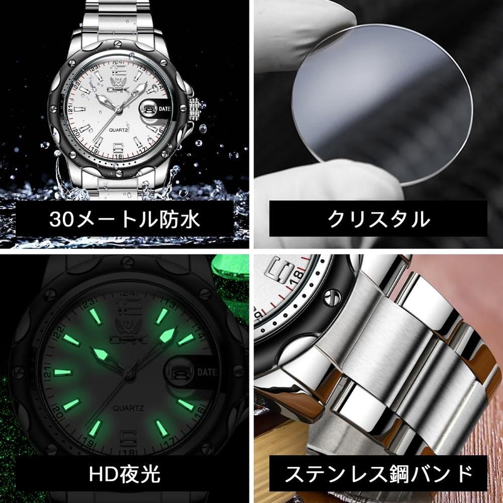 OPK Men's Quartz Wristwatch Date Waterproof Luminous Stylish Classic Stainless Steel Business School Company White