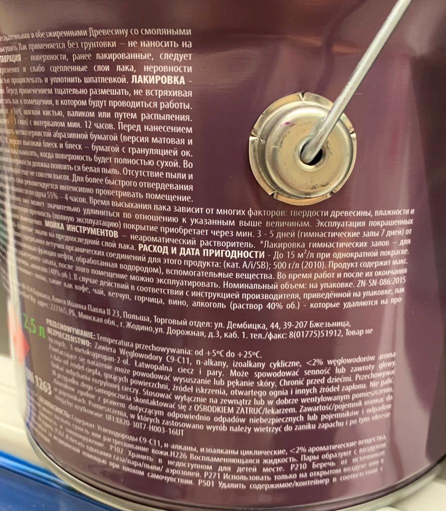 Bezbarvý lak na dřevo bez základního nátěru 0,75 l