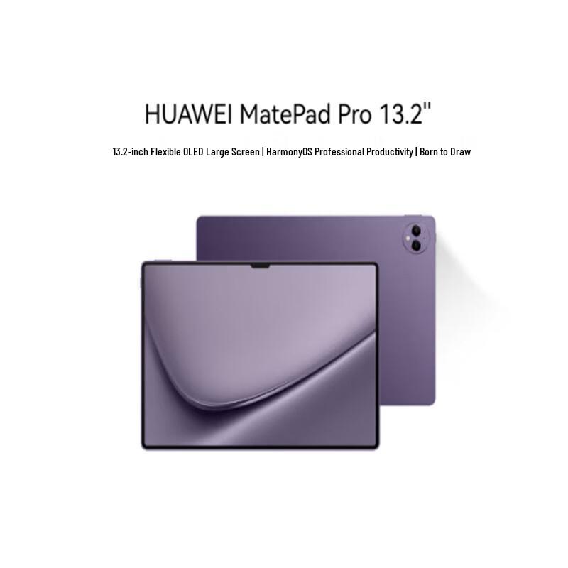 

Huawei MatePad Pro 13.2-inch Tablet (CN version) 12+256GB