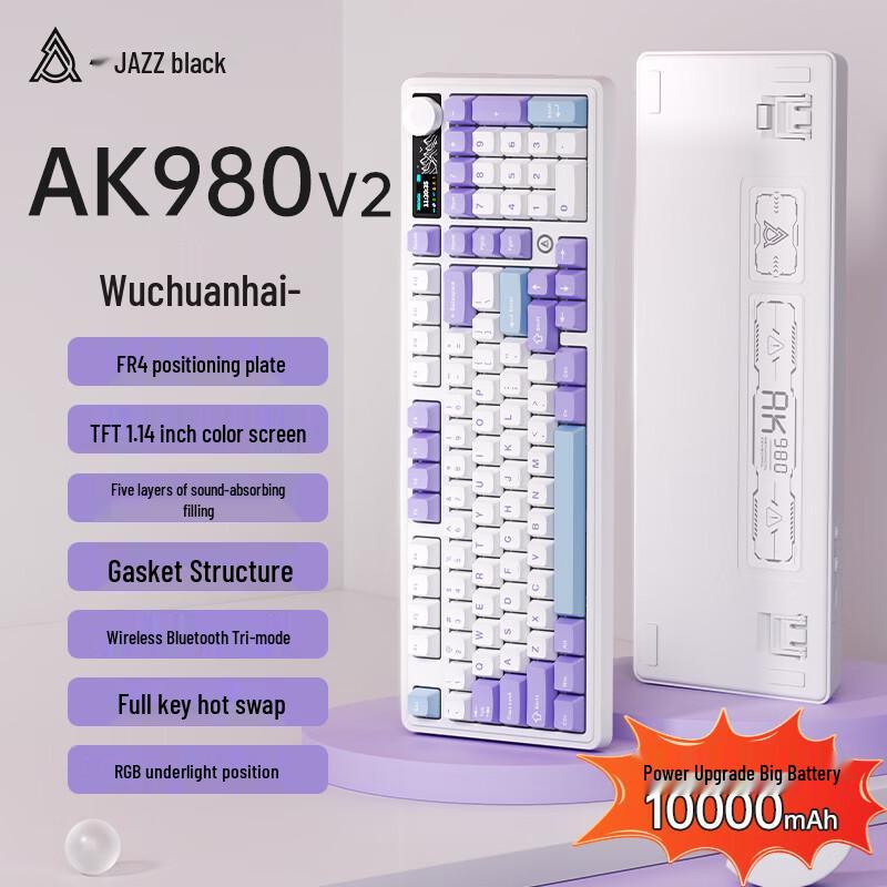 

AJAZZ AK980 V2 Tri-Mode Hot-Swappable Gasket Mechanical Keyboard