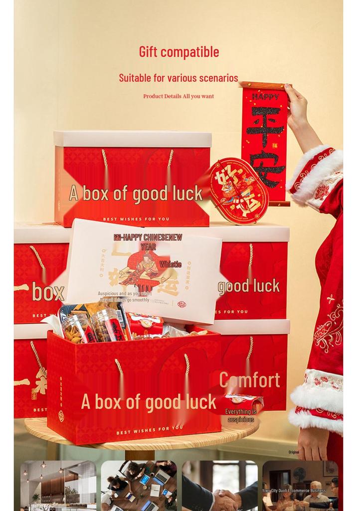 Viel Glück Neujahrs-Snack & Joghurt Geschenkbox: Große leere Handbox für 2025 Mondkuchen