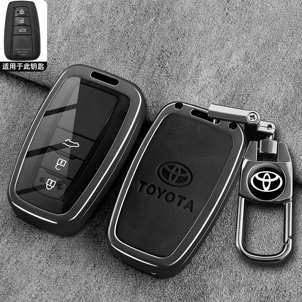 Toyota Corolla Car Remote Control Shell Keycase Pioneer Edition Dual Engine 24/25 Elite Metal Buckle Male