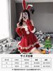 Santa Cosplay Rabbit Sexy Cute Bunny Girl Santa Costume Santa Claus Fancy Dress Christmas Costume Miniskirt Santa Women Free Size 5 Piece Set 4 Colors