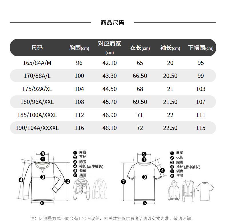 Seven Wolves Men's Silk Round Neck Short Sleeve T-shirt