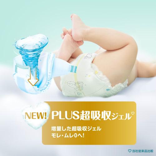 [Velikost L] Plenky Pampers pro první pokožku (9-14 kg) 48 kusů