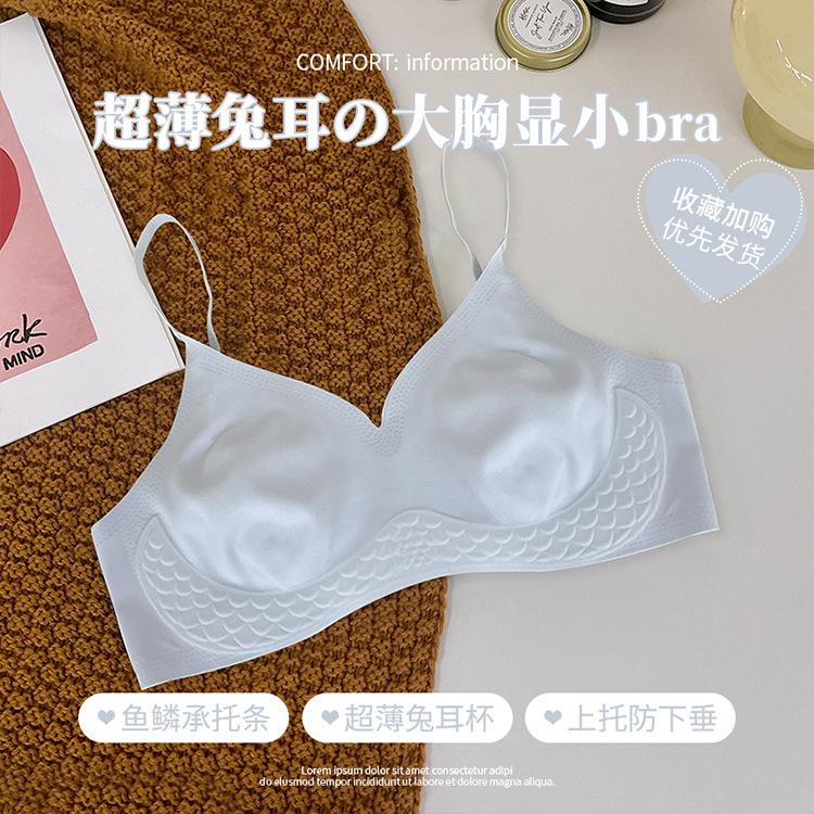 Pisces Memory Seamless Ultra-thin Cool Jelly Mask Rabbit Ears Soft Support Big Chest Small Shaping Bra