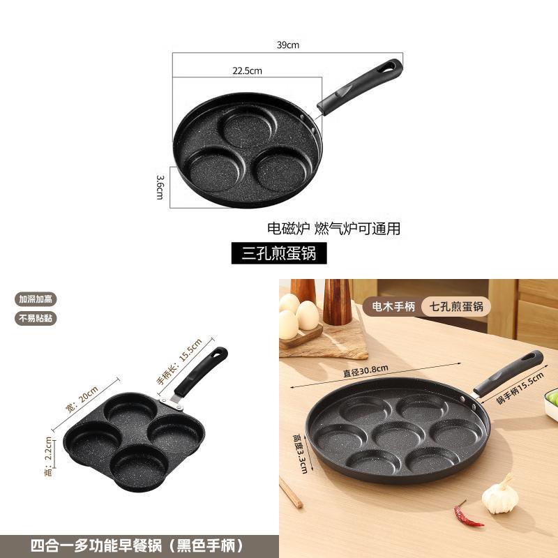 Modern Nonstick Egg Griddle With Multiple Compartments For Home Kitchen Use