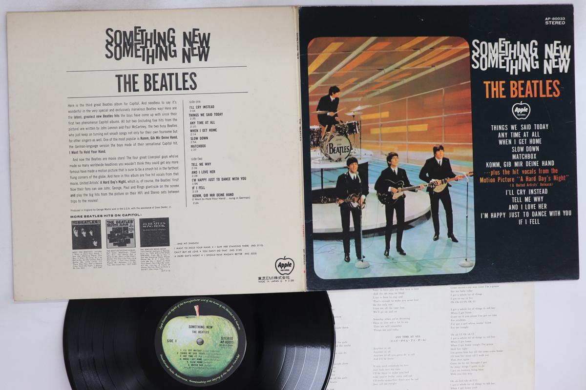 

LP Record BEATLES - Something New AP80033 APPLE 1970 Japan Rock Used