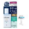 LUCIDO Medicated Total Care Cooling Lotion for Set 110ml Sample (Lucido) [Quasi-drug] Men, Skincare, Refreshing, Fragrance-free, +
