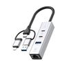 PD 60W 4 In 1 Hub Adapter iP/USB/Type-C Converter with Gigabit Ethernet/Digital Audio/Data Transfer for Laptops/PCs/Tablets/Phones
