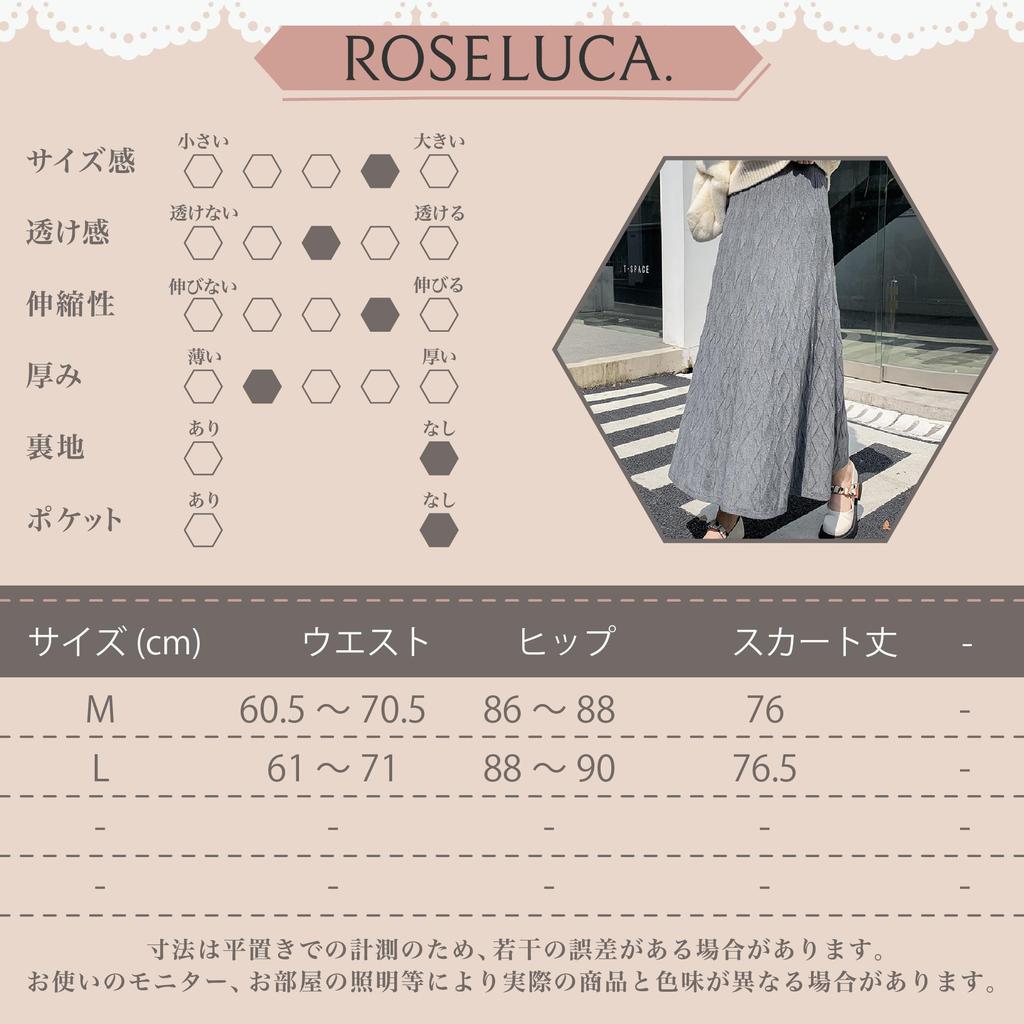 Long a Versatile and Stretch Flare Skirt with a Diamond High Relaxed and a Longer Perfect for Size ROSELUCA. Women's Skirt, Fall/Winter Classic.
